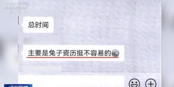 虚构“内部渠道”骗取名额押金，马拉松配速员招募骗局曝光