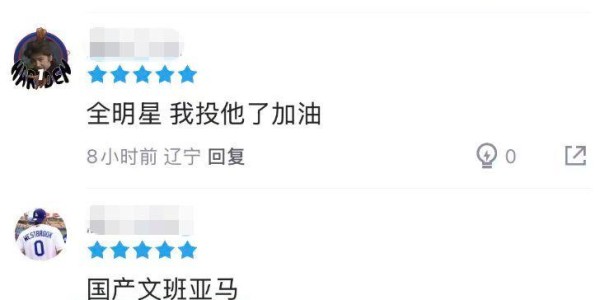 开云体育app-郭艾伦回归最大受益者！10中9砍24分14板，球迷：离开杜锋是对的