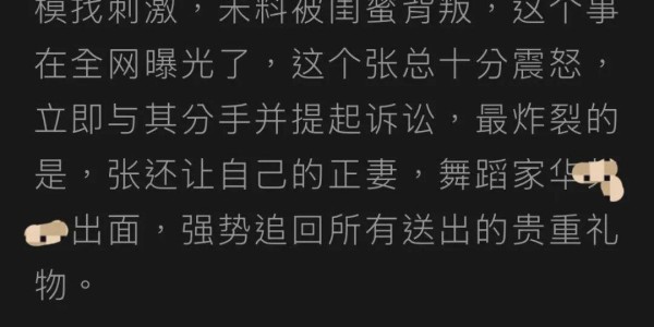 开云app官网-千亿市值的大瓜：当“金丝雀”遇上“正宫团”！