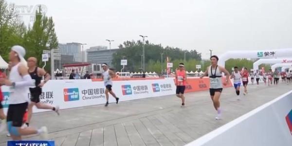 虚构“内部渠道”骗取名额押金，马拉松配速员招募骗局曝光